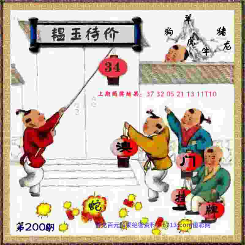 77777888888免费四肖中文版下载 -7777788888管家婆老家三肖四码2023手游最新版下载v4   .14   .911   -2278安卓网